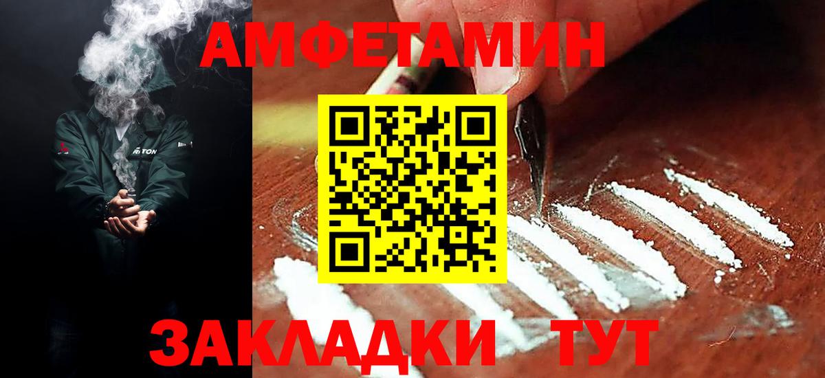 АМФ 97% Аргун