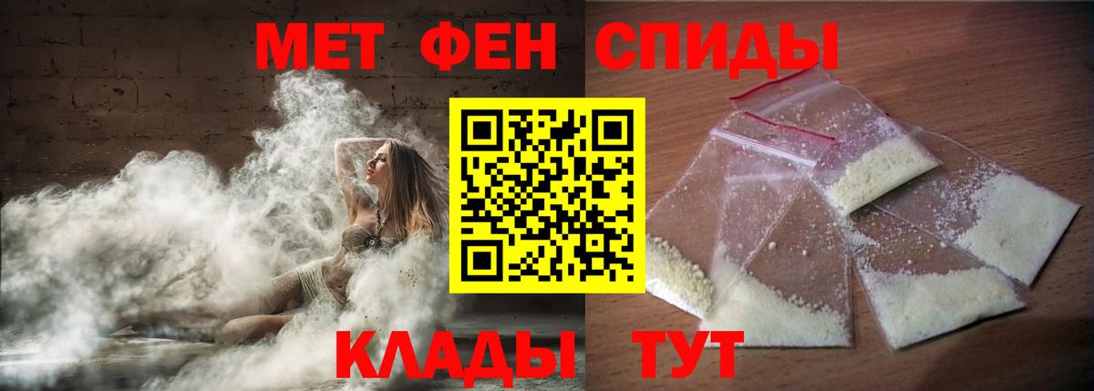 Амфетамин  Amphetamine  Вход с VPN  Amphetamine Premium  Аргун 