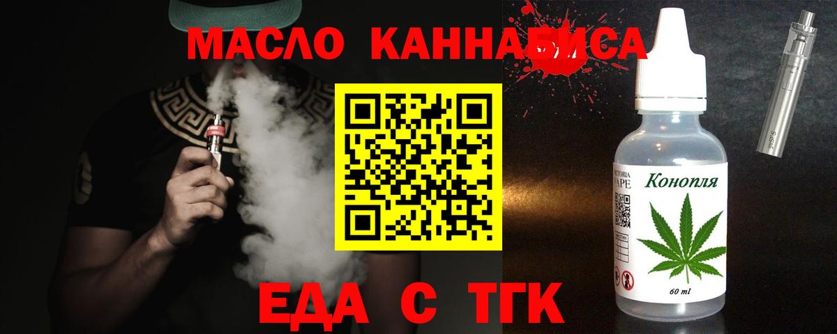 Canna-Cookies марихуана Аргун