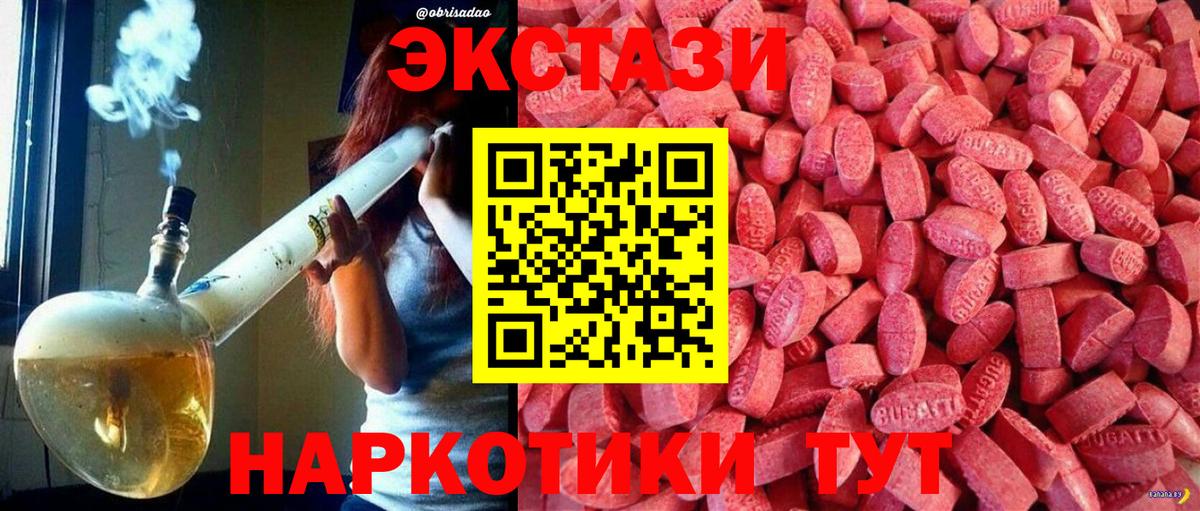 Экстази 280мг  Ecstasy Punisher    ссылка  Экстази  Вход с VPN  Аргун 
