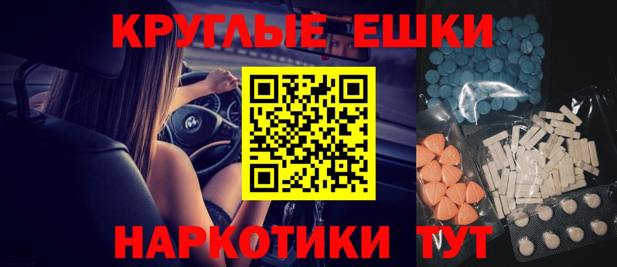 Экстази Дубай Аргун