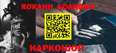 синтетический гашиш Янаул