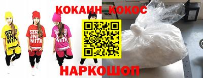 кокаин колумбия Ярцево