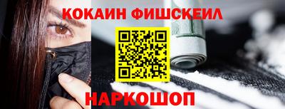 синтетический гашиш Янаул