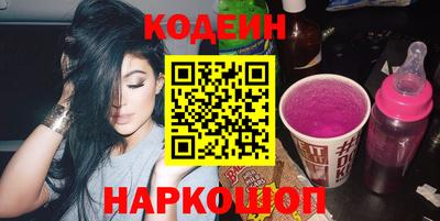 синтетический гашиш Янаул