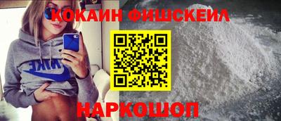 синтетический гашиш Янаул