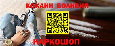 синтетический гашиш Янаул