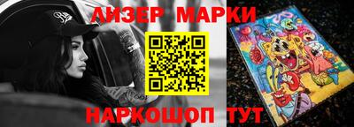 синтетический гашиш Янаул