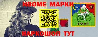 синтетический гашиш Янаул