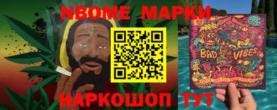 синтетический гашиш Янаул