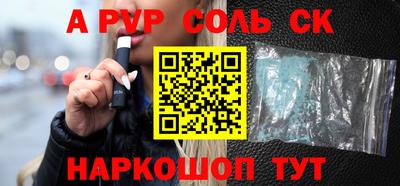 синтетический гашиш Янаул