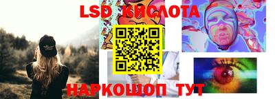 синтетический гашиш Янаул