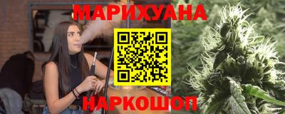 синтетический гашиш Янаул