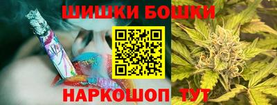 синтетический гашиш Янаул
