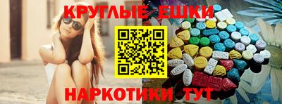 синтетический гашиш Янаул