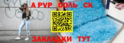 синтетический гашиш Янаул
