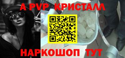 синтетический гашиш Янаул
