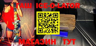 синтетический гашиш Янаул