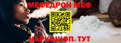 синтетический гашиш Янаул