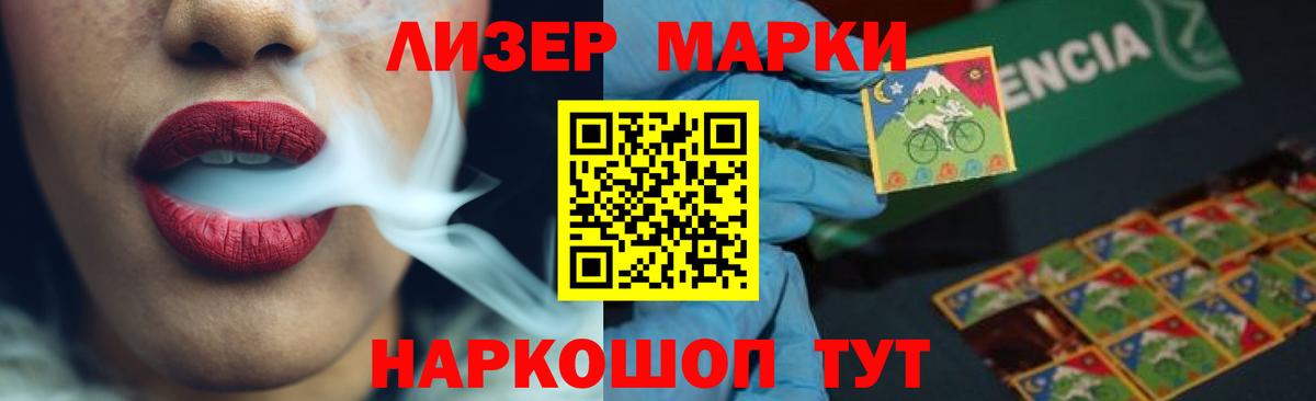 LSD-25 экстази кислота  Вход с VPN  Лсд 25 экстази кислота  Аргун 