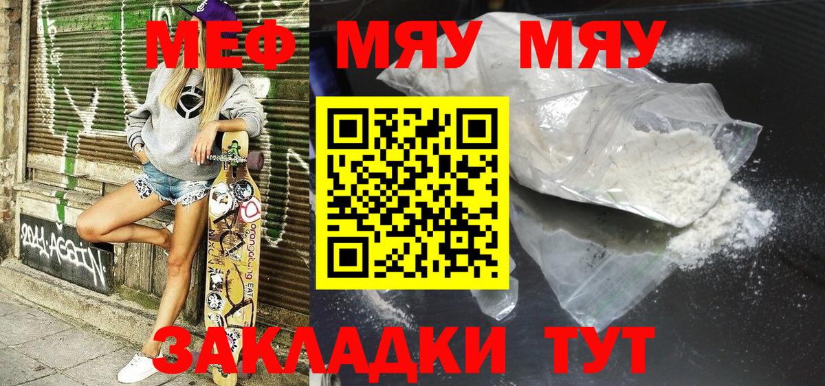 Аргун  МЯУ-МЯУ мяу мяу  Вход с VPN 