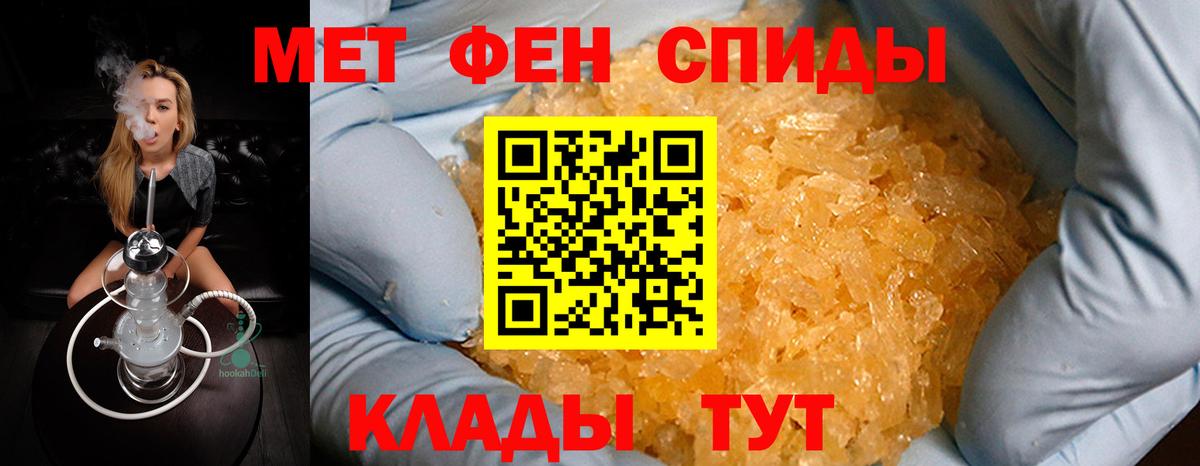 Аргун  МЕТАМФЕТАМИН Декстрометамфетамин 99.9%  Вход с VPN 