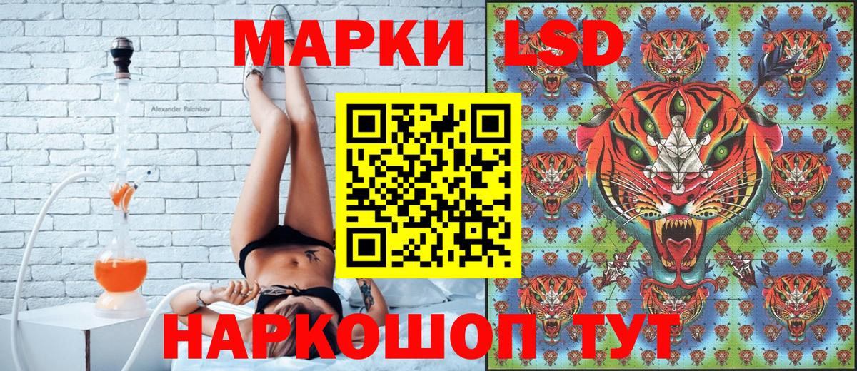 Марки 25I-NBOMe  Наркотические марки 1500мкг  Вход с VPN  Наркотические марки 1500мкг  Аргун 