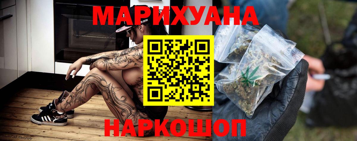 МАРИХУАНА VHQ Аргун