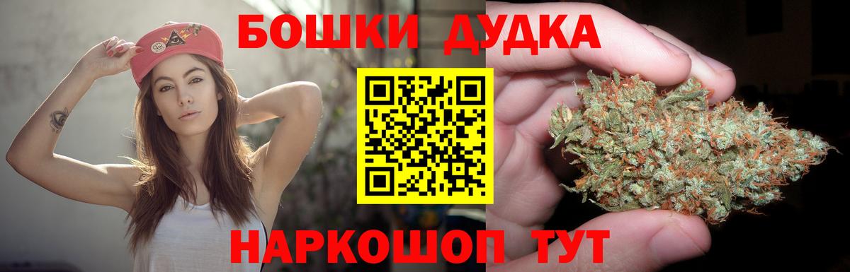 Бошки марихуана ГИДРОПОН  Конопля Ganja  Аргун  Вход с VPN 